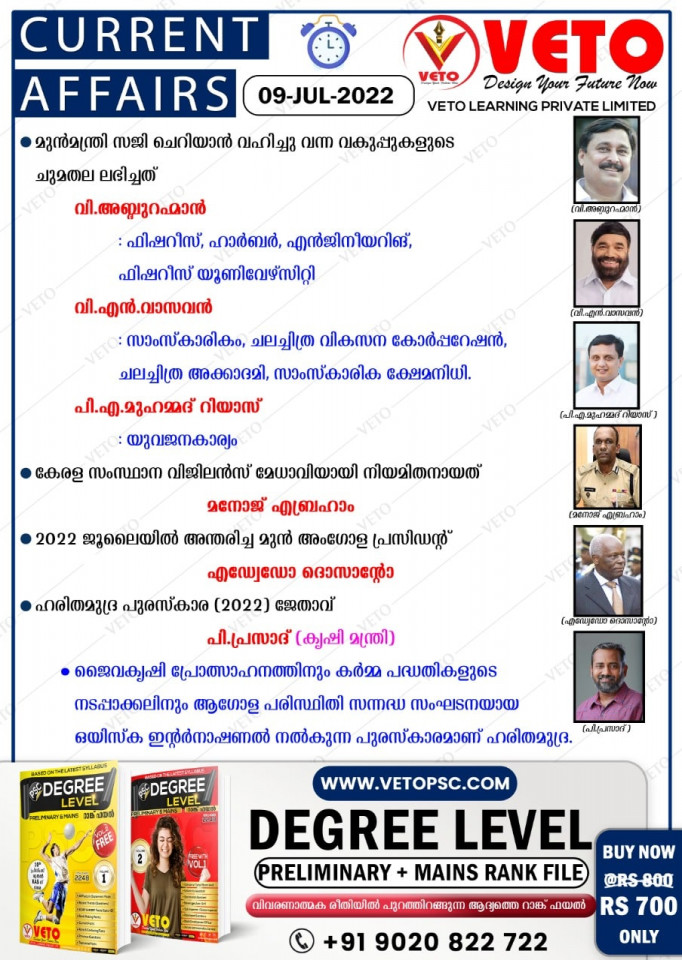 CURRENT AFFAIRS